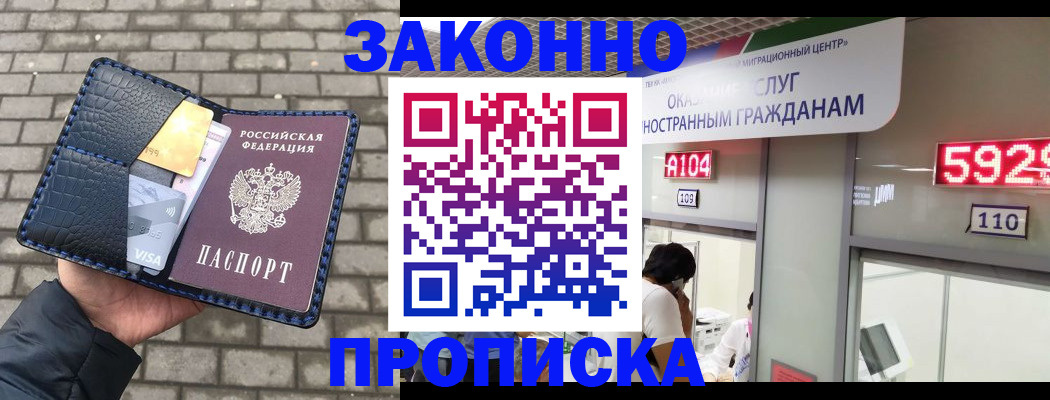 найти адрес прописки в Струнино