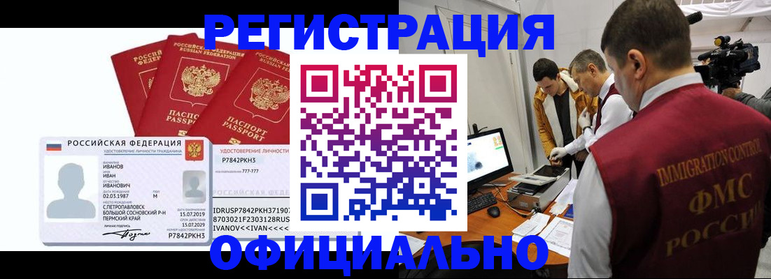 регистрация для дет. сада в Струнино